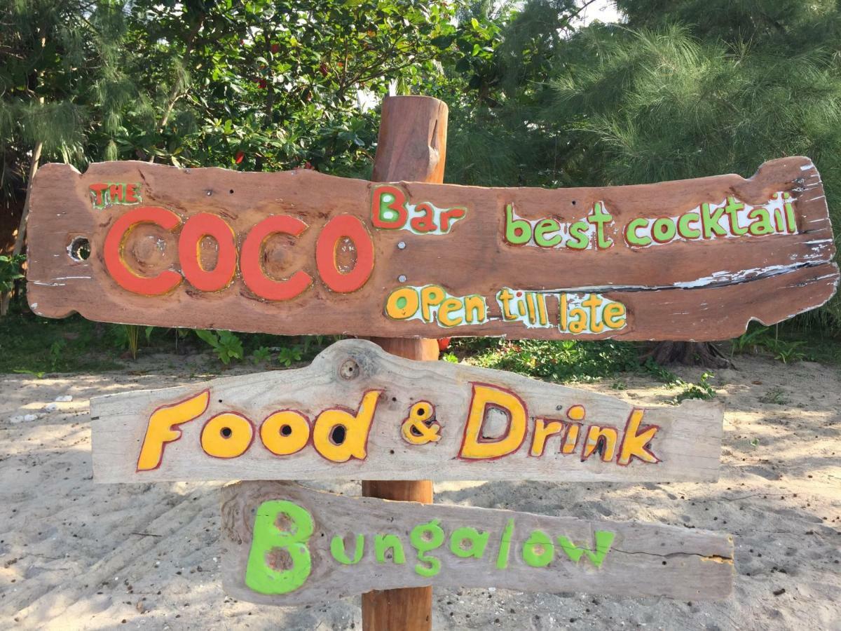 Cocobar&Bungalow'Kohjum 호텔 코 줌 외부 사진